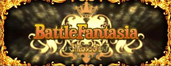 Battle Fantasia -Revised Edition- Title Screen